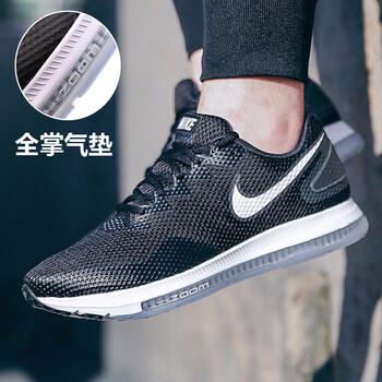 耐克（NIKE）跑步鞋AJ0035-003/店長推薦 