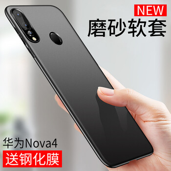 浩克 華為nova4 手機殼/保護(hù)套