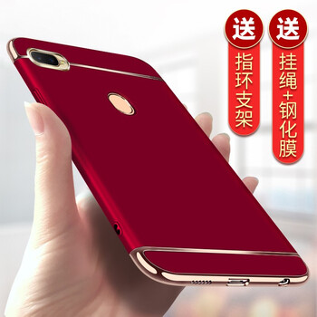 豪動(dòng)（HAODONG） oppoA7X 手機(jī)殼/保護(hù)套