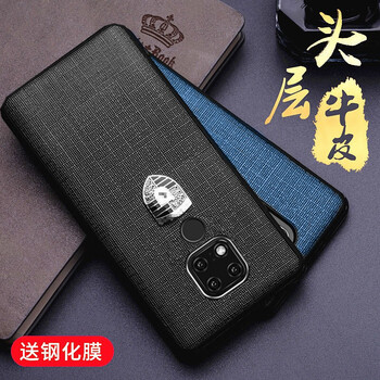 簡(jiǎn)高（Geertgao） 華為mate20pro/X/RS 手機(jī)殼/保護(hù)套