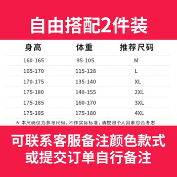 報喜公雞（BOOXCOCK） 短袖 男士T恤 自由組合，隨意搭配 