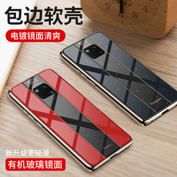 熊貓玻璃