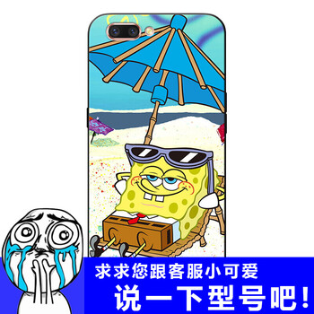 海綿寶寶手機(jī)殼