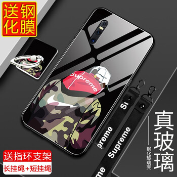 也是 vivo x27 V1829A 手機(jī)殼/保護(hù)套