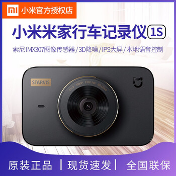 夜視電子貓眼，讓愛(ài)車(chē)不再碰瓷黨