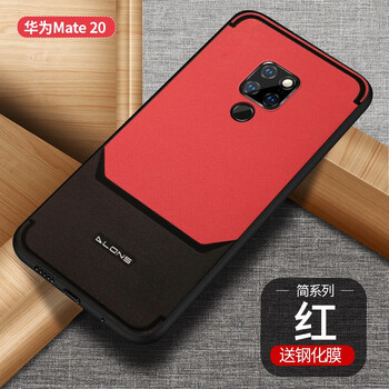 蘋果手機(jī)保護(hù)套，讓你遠(yuǎn)離裸奔！