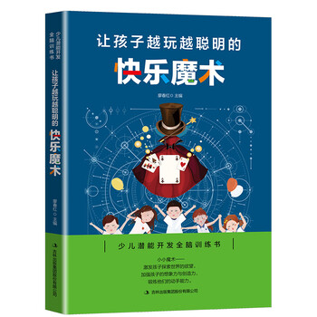 快樂