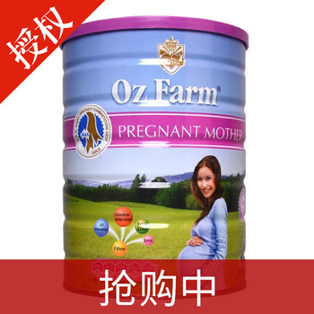 ozfarm,ozfarm,澳滋,澳滋,怎么樣
