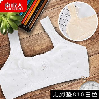 大女童棉背心