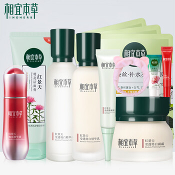 相宜本草幼白精華