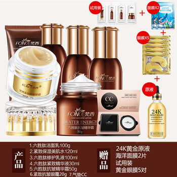 名妝護(hù)膚品