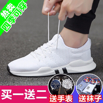 咔獅瀾男士S92白色 41