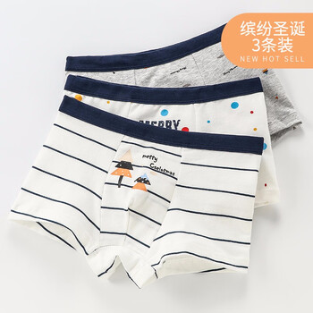 小童三角褲