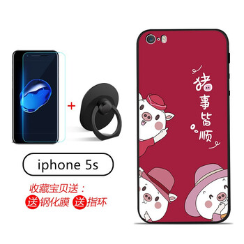 蘋果網(wǎng)5s