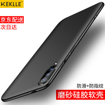 KEKLLE 小米9se 手機(jī)殼/保護(hù)套