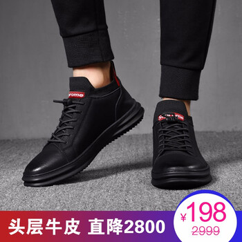 戀奴（LEOYRUOO）男士黑色單款 38