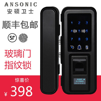 電子鎖5