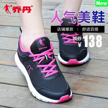 經(jīng)典系帶帆布鞋，讓你運(yùn)動更舒適