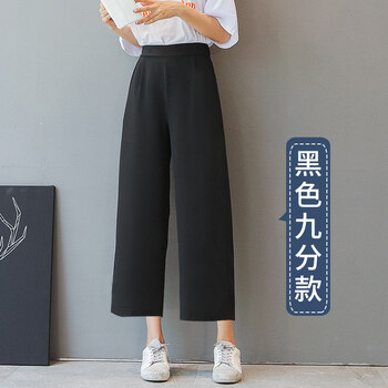 南極人 高腰 哈倫褲 女 七分褲 休閑褲