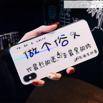 時尚蘋果手機殼，讓你與眾不同