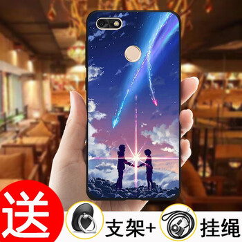 也是 華為暢享7 SLA-AL00 手機(jī)殼/保護(hù)套