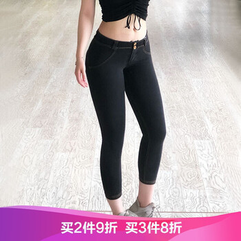 減齡牛仔褲，讓你變身街頭女神