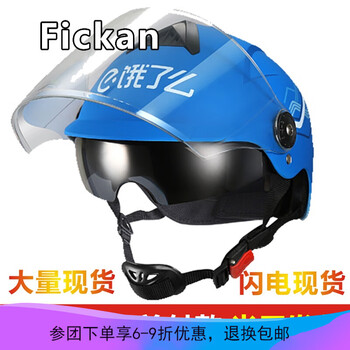 Fickan 長(zhǎng)袖 男士T恤 頭盔一個(gè) 