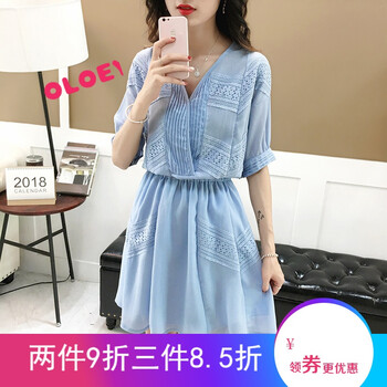 OLOEY 純色 毛領(lǐng) 連衣裙