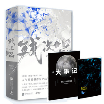 書評(píng)