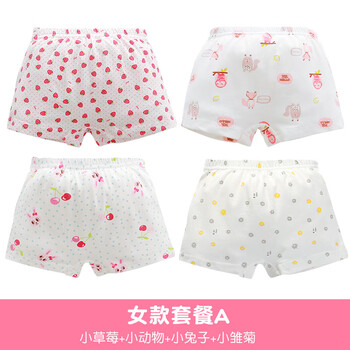 小青龍男大童內(nèi)衣