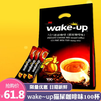 三合一,三合一,咖啡,咖啡,怎么样