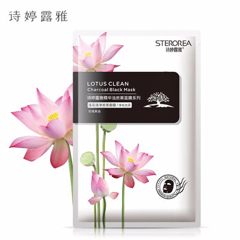 詩(shī)婷露雅（STEROREA）面膜控油平衡，補(bǔ)水保濕，清潔