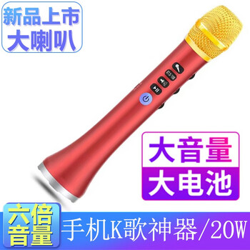 快樂(lè )相伴音箱
