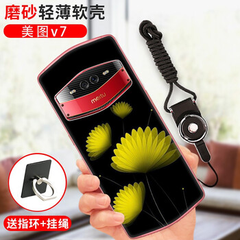 手機(jī)版美圖