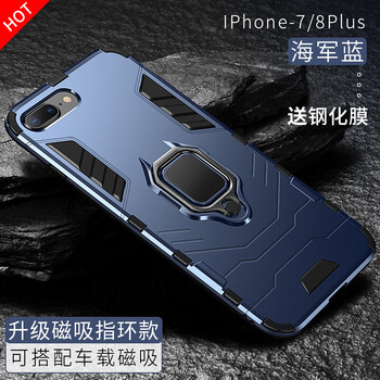 外殼,外殼,鋼化,鋼化,怎么樣