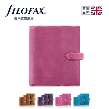 filofax內(nèi)頁