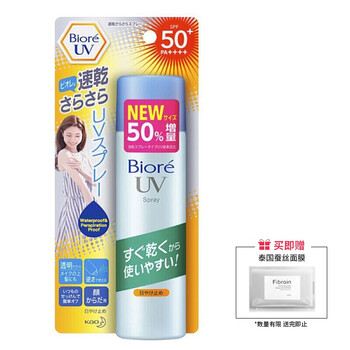 花王碧柔清爽水感