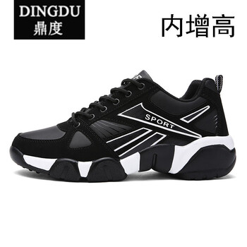 鼎度（DINGDU）男士皮面 黑白內(nèi)增高 38