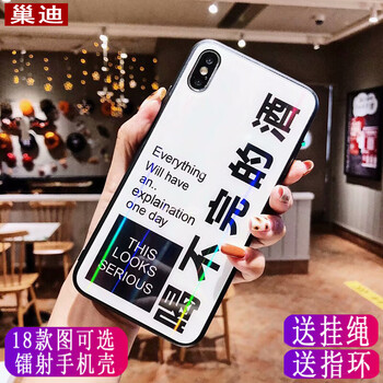巢迪 榮耀9青春版 手機(jī)殼/保護(hù)套