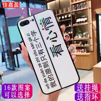 時(shí)尚蘋果保護(hù)套，讓你告別凌亂