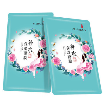 美膚貼