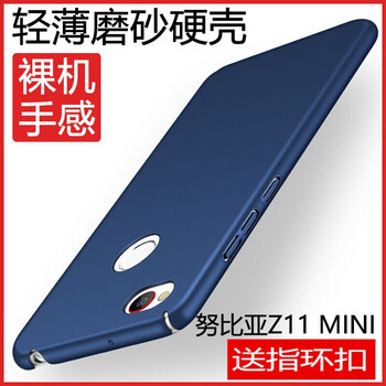 努比亞牛3