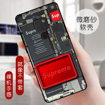 邁琪數(shù)碼（Maqi Star） 華為Mate 20 X 手機(jī)殼/保護(hù)套