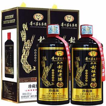 茅臺(tái)53度黑色