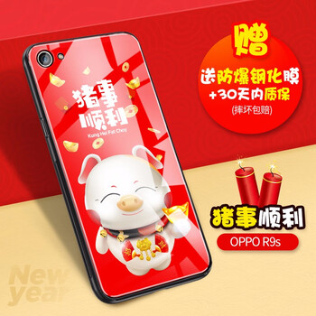 飚愛 oppor9s 手機殼/保護(hù)套