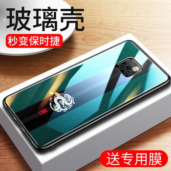 甲度 mate20/PRO/X/RS 手機殼/保護套