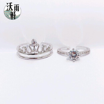 鋯石微鑲戒指