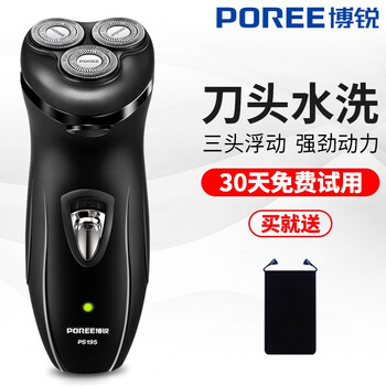 告別邋遢，雙剃剃須好幫手
