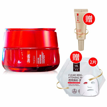 羽西煥活調(diào)理液