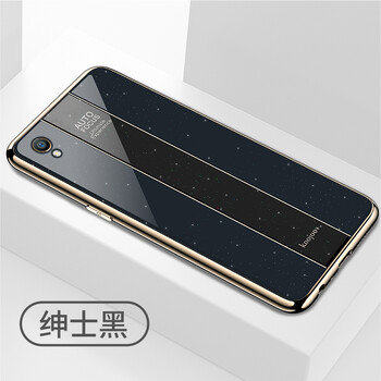 無所爭 oppor9s/r9splus 手機(jī)殼/保護(hù)套